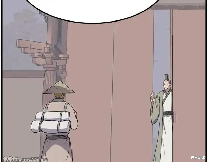 第229话55