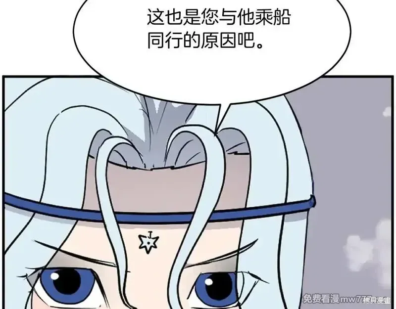 第233话30