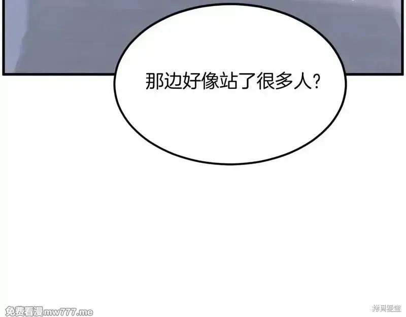 第230话164