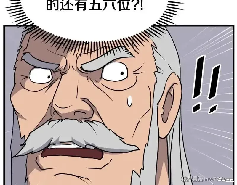 第232话61