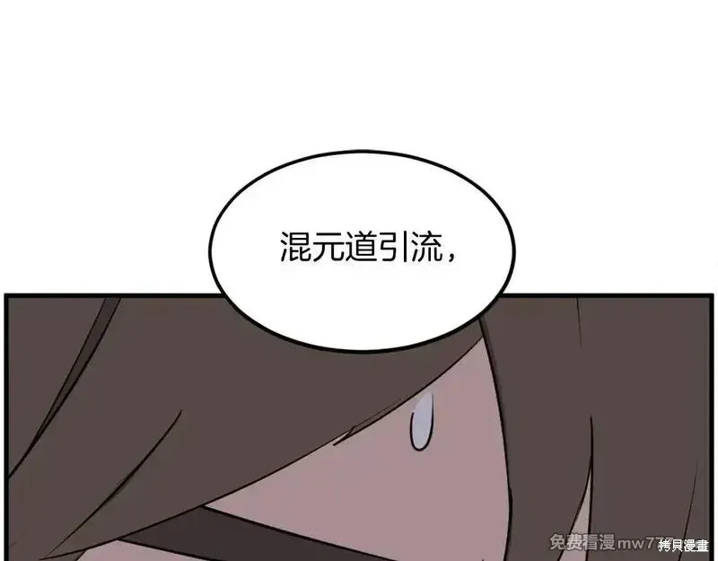 第227话129