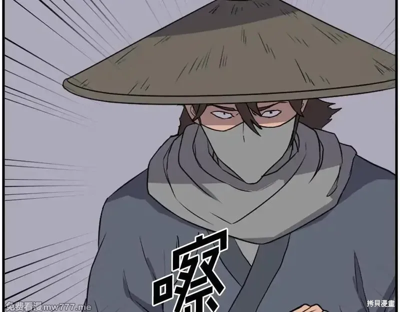 第228话172