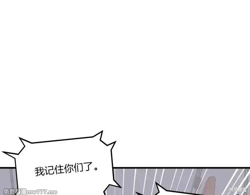第231话71