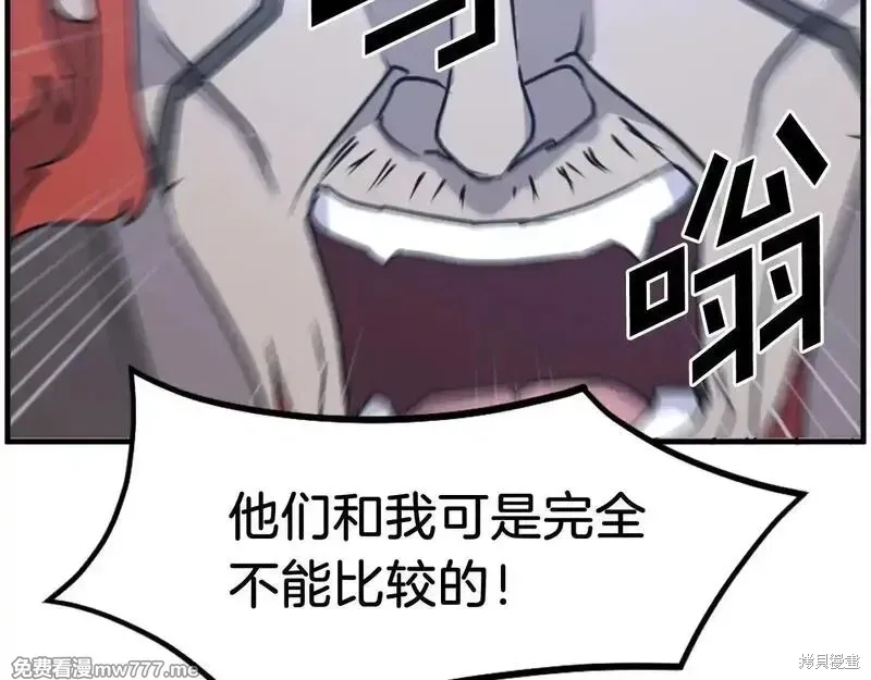 第232话115