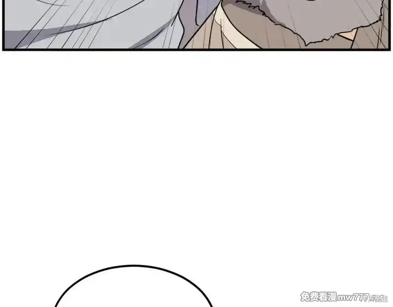第230话132