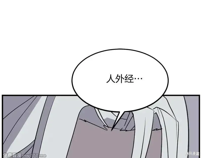 第228话65