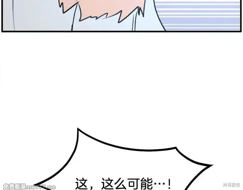 第233话149