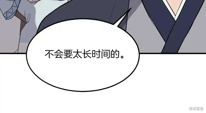 第228话64