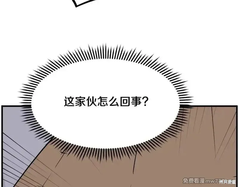 第230话15