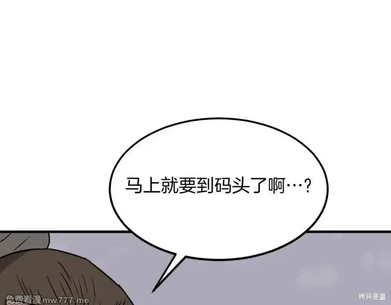 第230话50