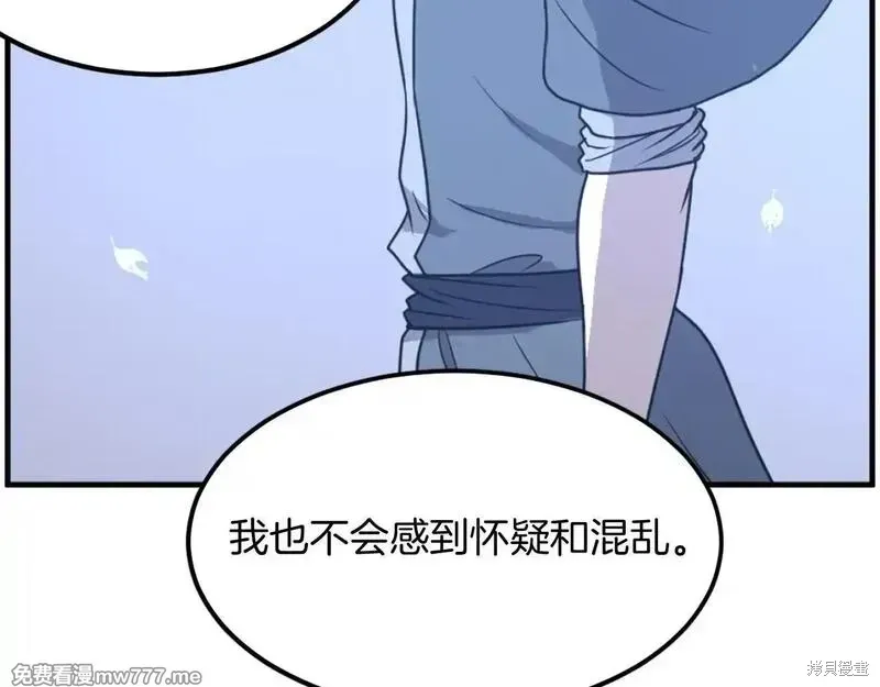 第228话112