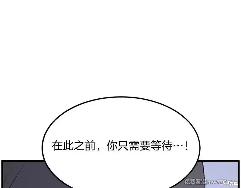 第228话118