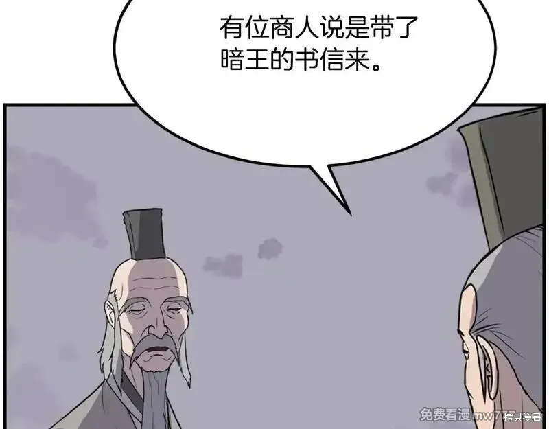 第229话81