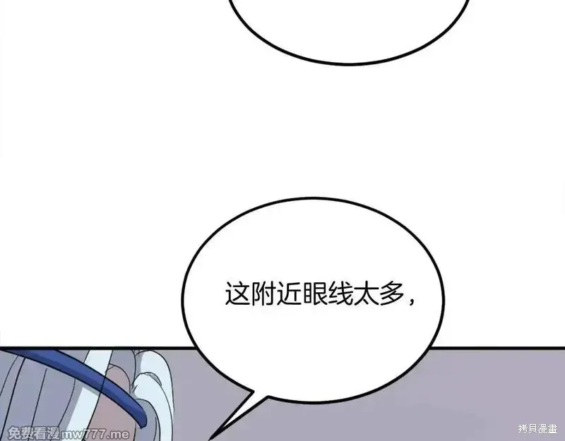 第232话161
