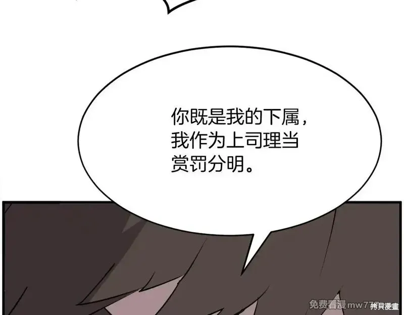 第229话36