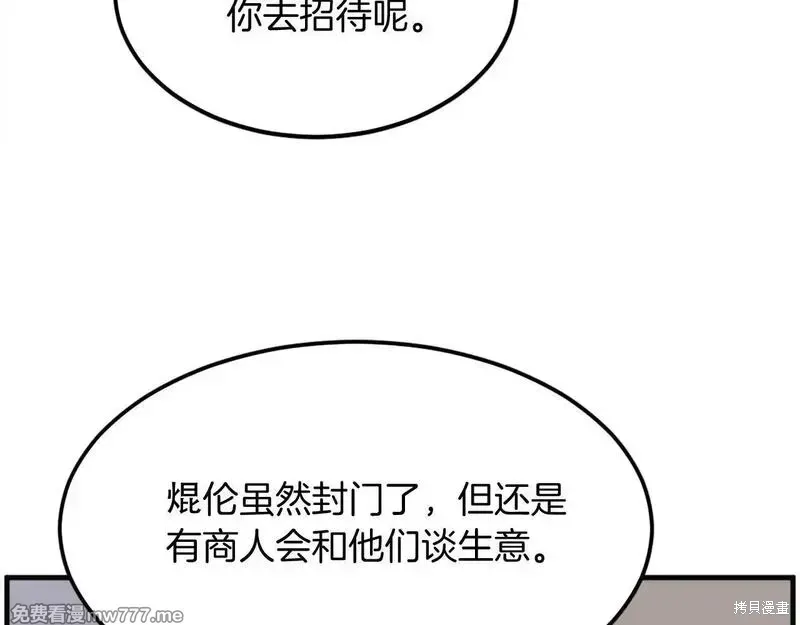 第229话54