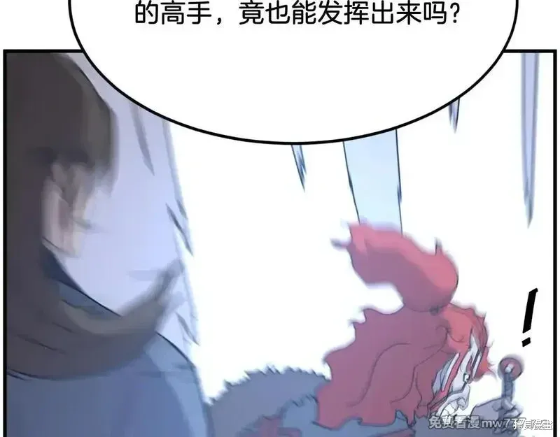 第233话100