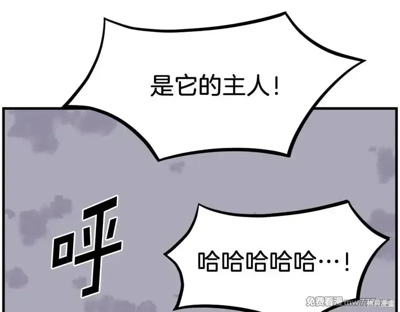 第229话94