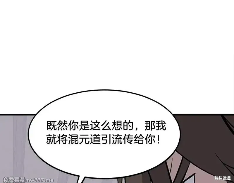 第228话49