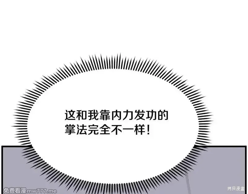 第230话135