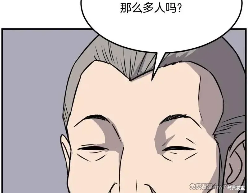 第229话132