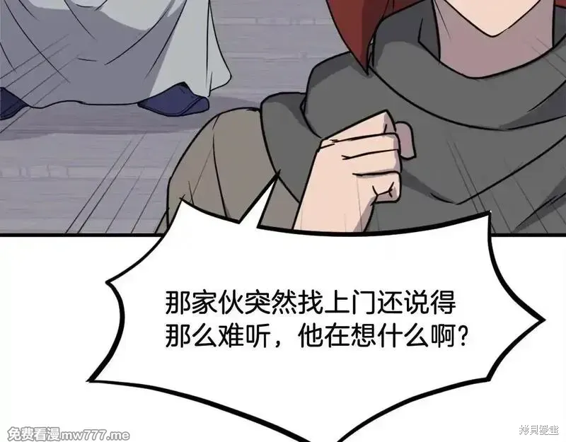 第232话78