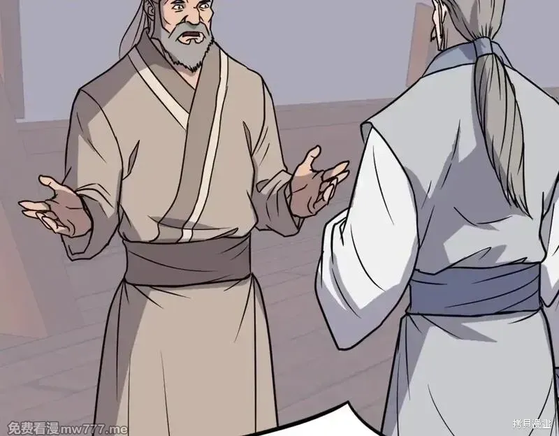第229话149