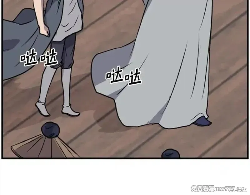 第231话107