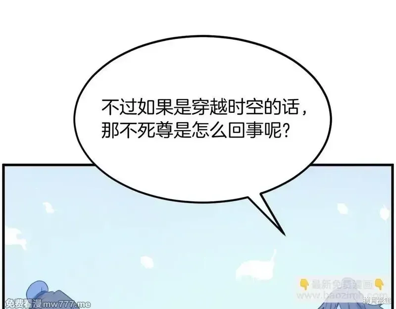 第228话142