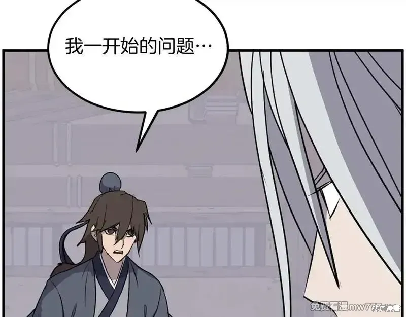 第228话31