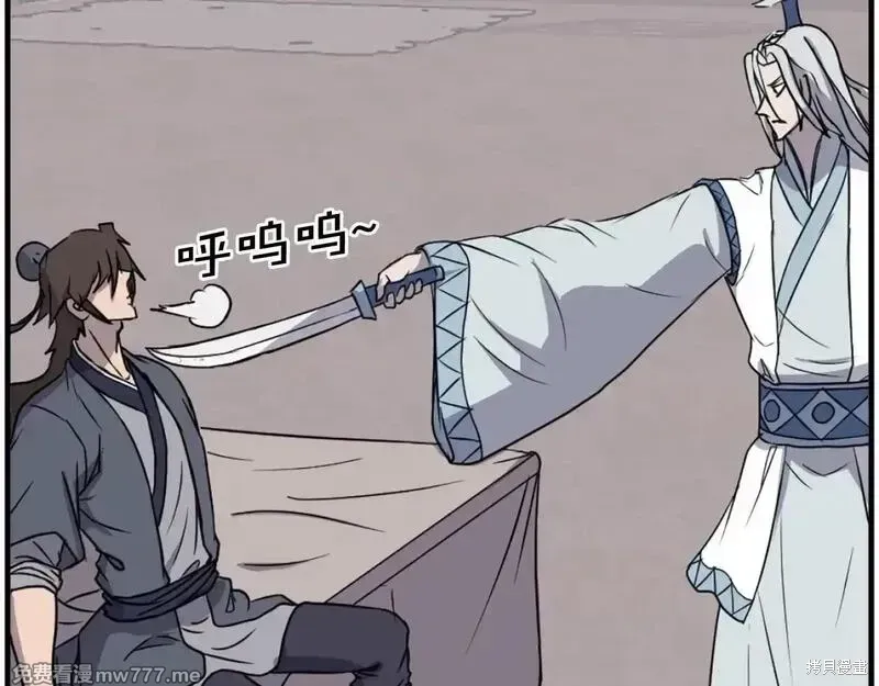 第227话145