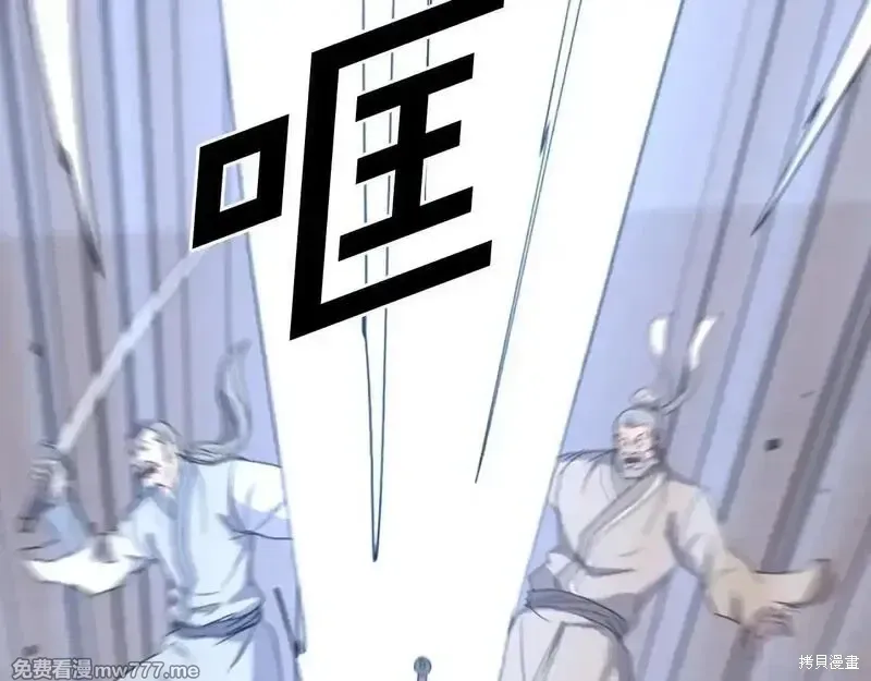 第230话77
