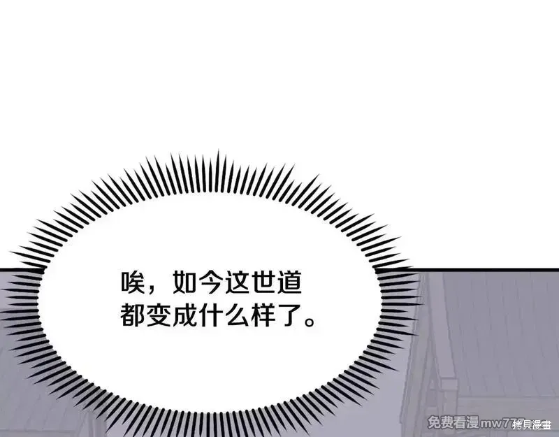 第232话63