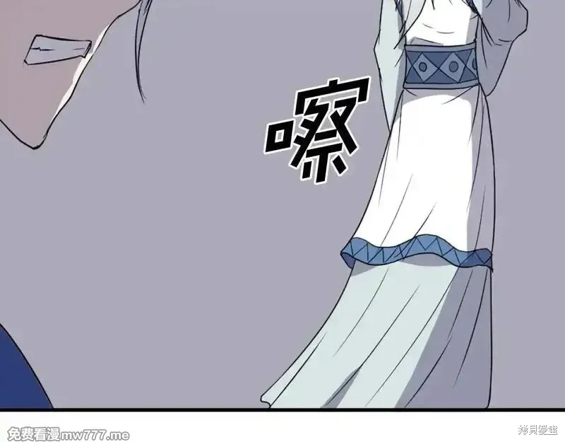 第233话74