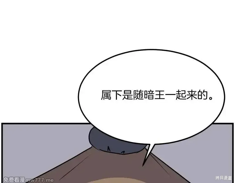 第231话29