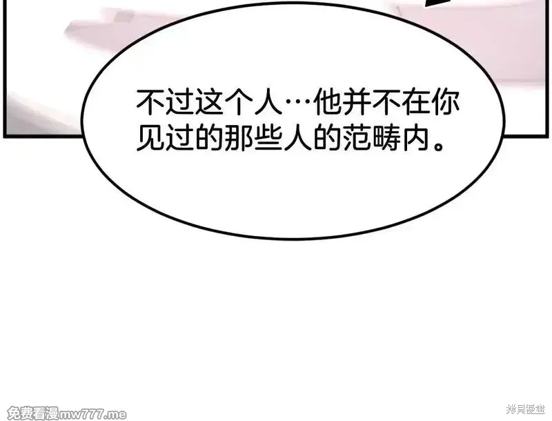 第232话171