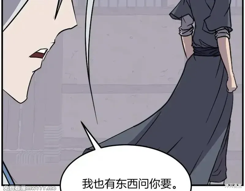第228话53