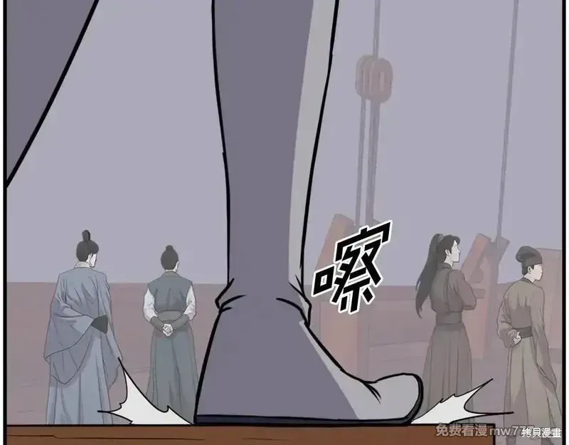 第231话43