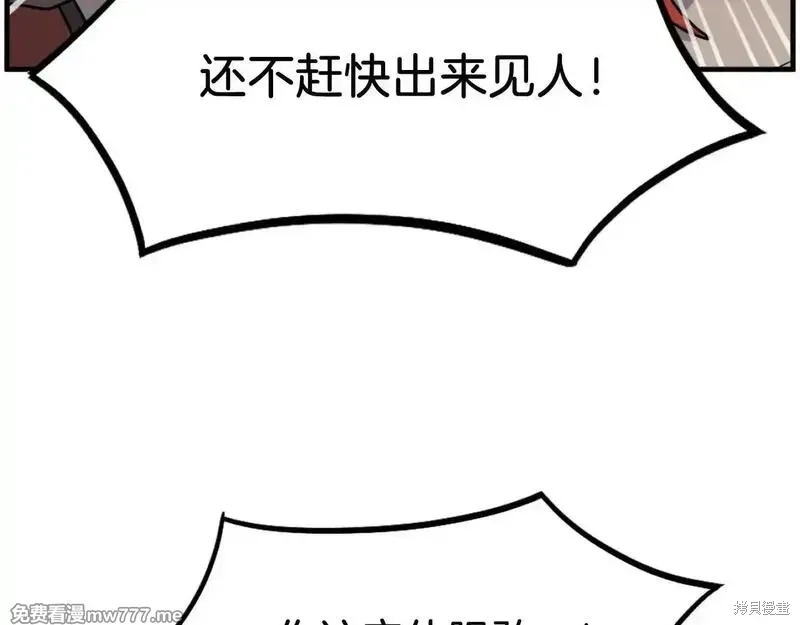 第232话28