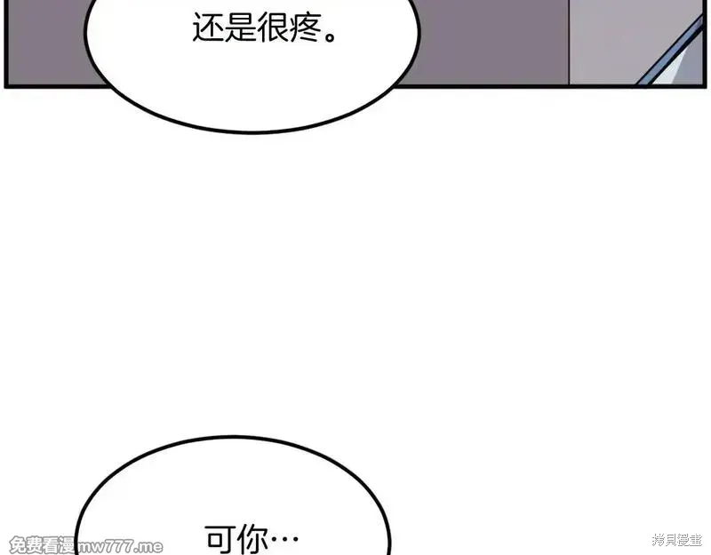 第227话59