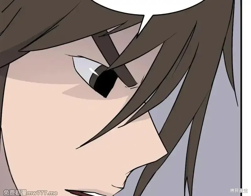 第231话99
