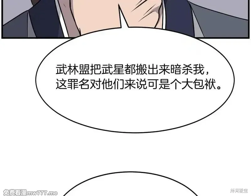 第229话25
