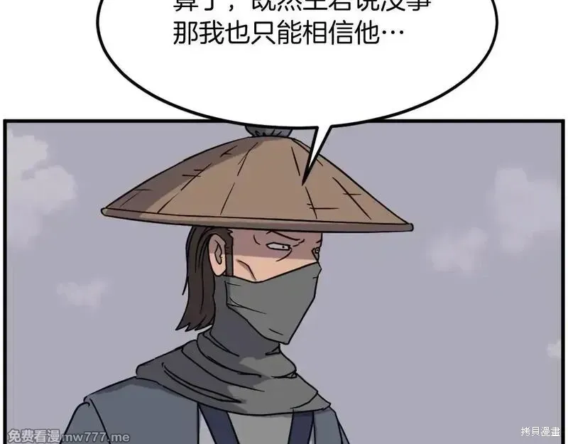 第229话111