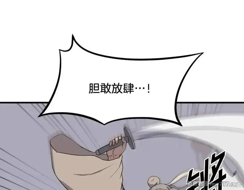 第230话45