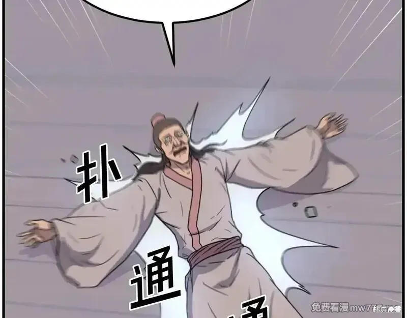 第230话141