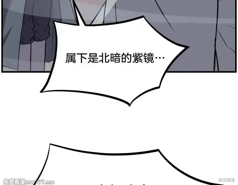 第231话14