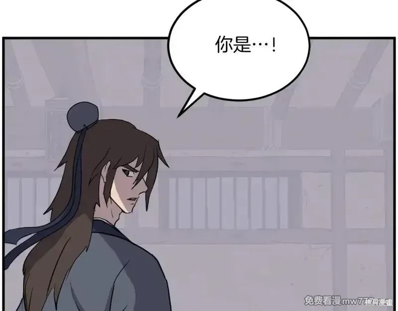 第228话169