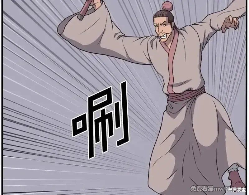 第230话59