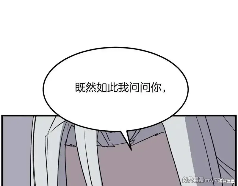 第228话15