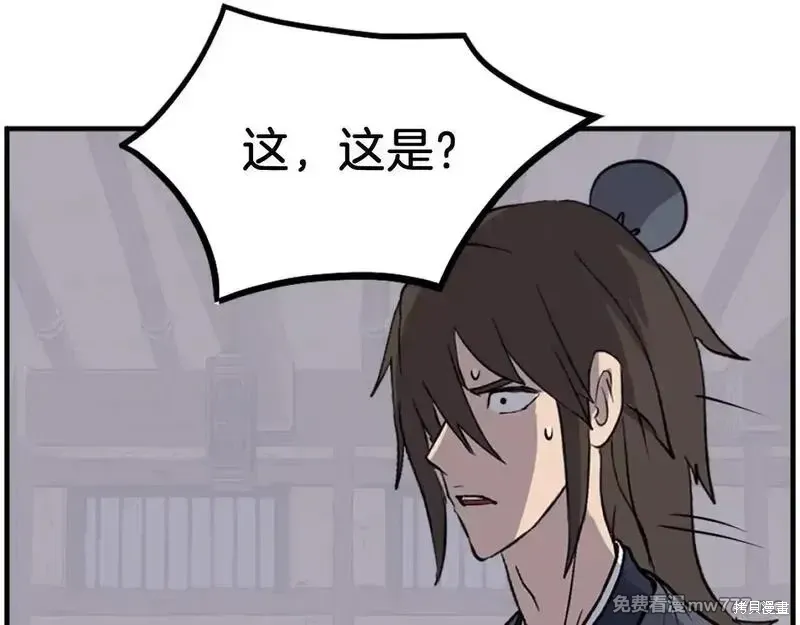 第228话156